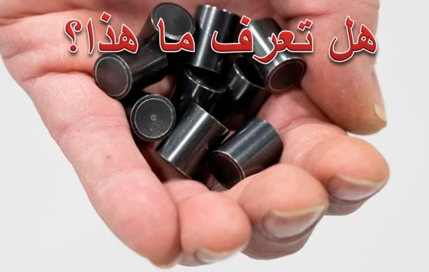 كبسولات نووية تستعد كندا لدفنها